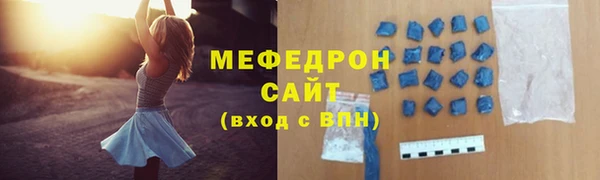 шишки Богородицк