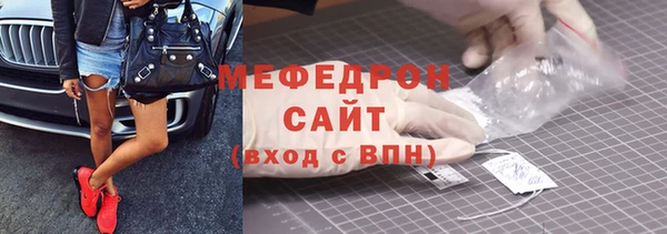 шишки Богородицк